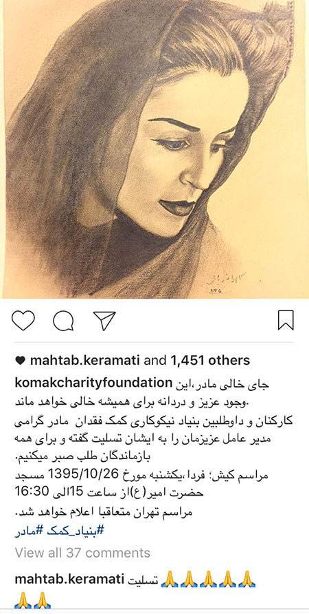 اخبار چهره ها و هنرمندان سرشناس ایران (189)
