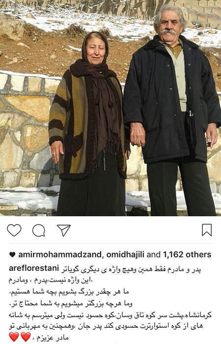 خبرهای جالب از بازیگران و هنرمندان معروف ایران (201) خبرهای جالب از بازیگران و هنرمندان معروف ایران (201)