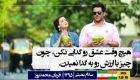 دیالوگ های ماندگار تاریخ سینمای ایران و جهان