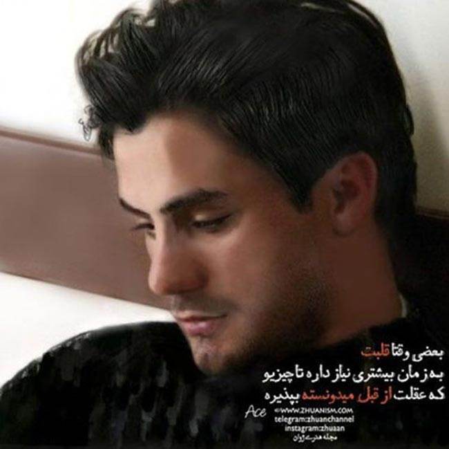 گالری عکس های رمانتیک و عاشقانه همراه شعر