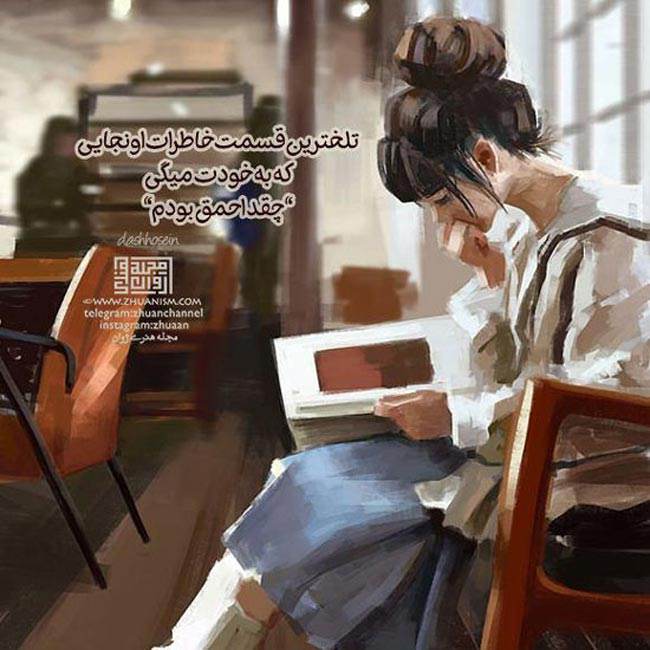 گالری عکس های عاشقانه همراه شعر جدید