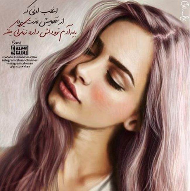 گالری عکس های رمانتیک و عاشقانه همراه شعر