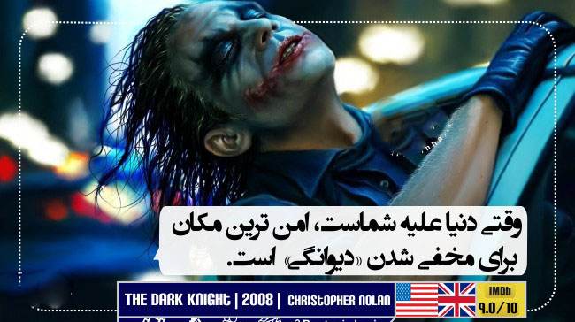 دیالوگ های زیبا و ماندگار فیلم های ایرانی و خارجی 2019