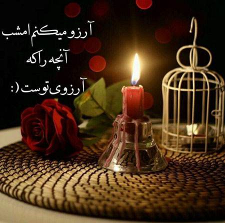 عکس نوشته های جملات الهام بخش و تاثیرگذار ناب