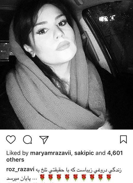 اخبار بازیگران و چهره های سرشناس ایرانی (216)