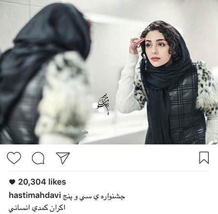اخبار جدید هنرمندان و سوژه های خبری از بازیگران (206)