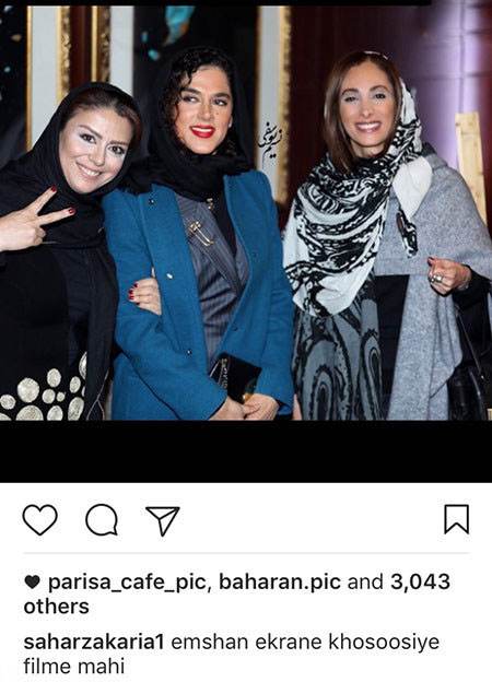 اخبار چهره ها و هنرمندان مشهور ایرانی سری (213)