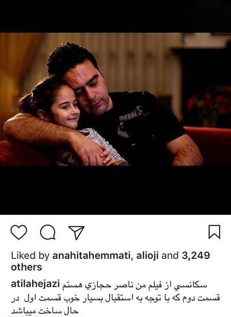 اخبار چهره ها و هنرمندان مشهور ایرانی سری (213)