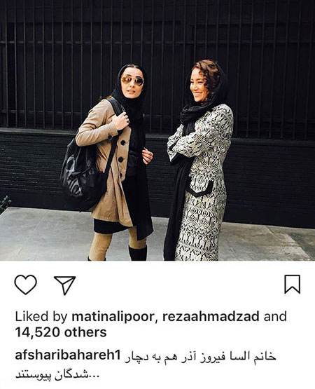 اخبار بازیگران و چهره های سرشناس ایرانی (216)