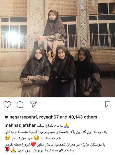 اخبار چهره های شناخته شده و بازیگران مشهور ایران (208)