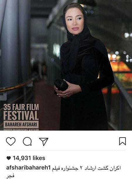 اتفاقات خبری از بازیگران و هنرمندان محبوب ایرانی (203)