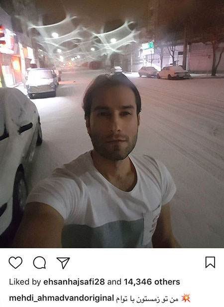 خبرهای جنجالی از بازیگران و افراد مشهور ایرانی (214)
