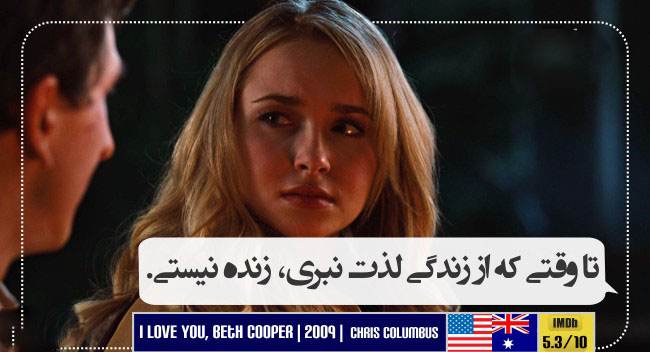 دیالوگ های ماندگار و برتر فیلم های ایرانی و خارجی