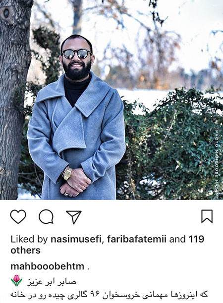 اخبار چهره ها و بازیگران جنجالی مشهور ایران (219)