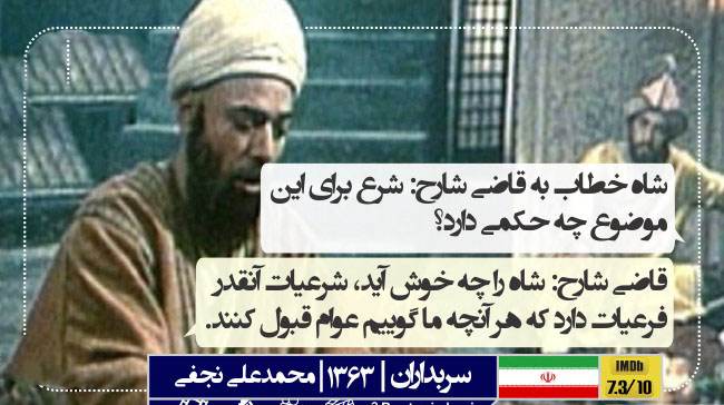 دیالوگ های ماندگار و برتر فیلم های ایرانی و خارجی