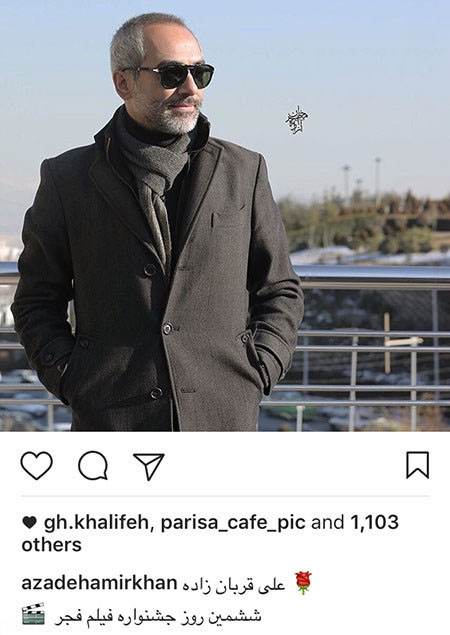 اتفاقات خبری از بازیگران و هنرمندان محبوب ایرانی (203)