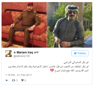 واکنش افسر عراقی هنگام سلاخی شدن توسط داعش
