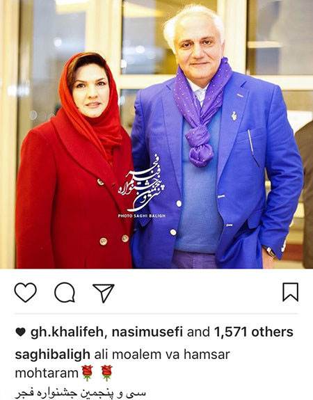 اتفاقات خبری از بازیگران و هنرمندان محبوب ایرانی (203)
