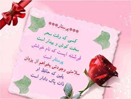 عکس های زیبا با موضوع تبریک روز پرستار