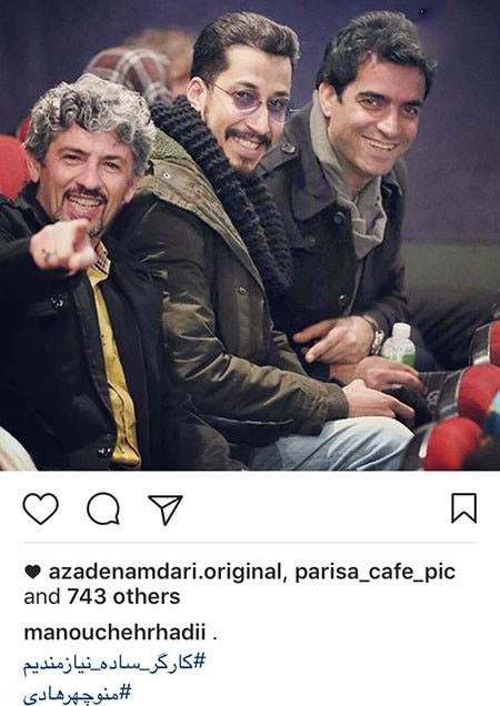 اتفاقات خبری از بازیگران و هنرمندان محبوب ایرانی (203)