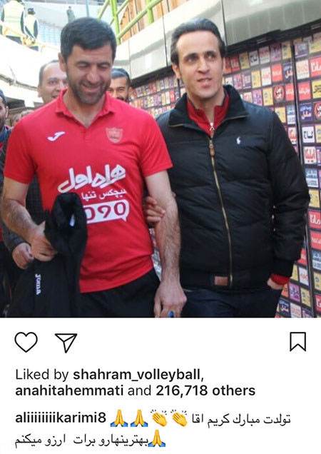 خبرهای جنجالی از بازیگران و افراد مشهور ایرانی (214)