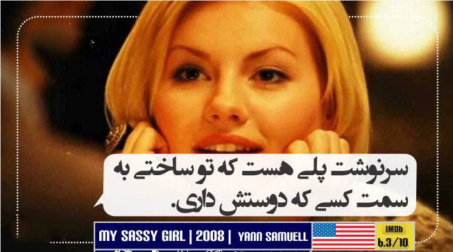 دیالوگ های ماندگار و برتر فیلم های ایرانی و خارجی
