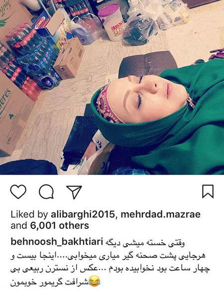 اخبار بازیگران و ستاره های ایرانی مشهور (218)