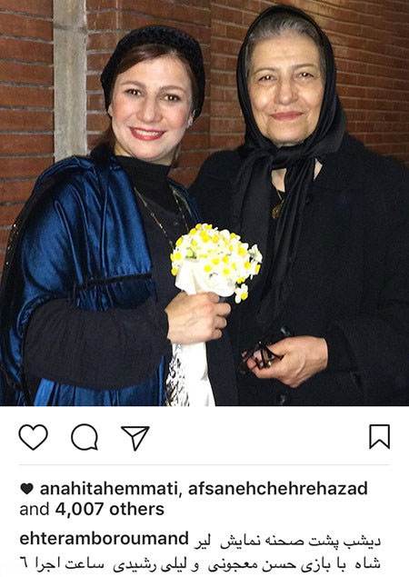آخرین اخبار ستاره ها و بازیگران در شبکه های اجتماعی (211)