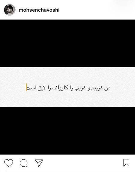 اخبار چهره ها و هنرمندان مشهور ایرانی سری (213)