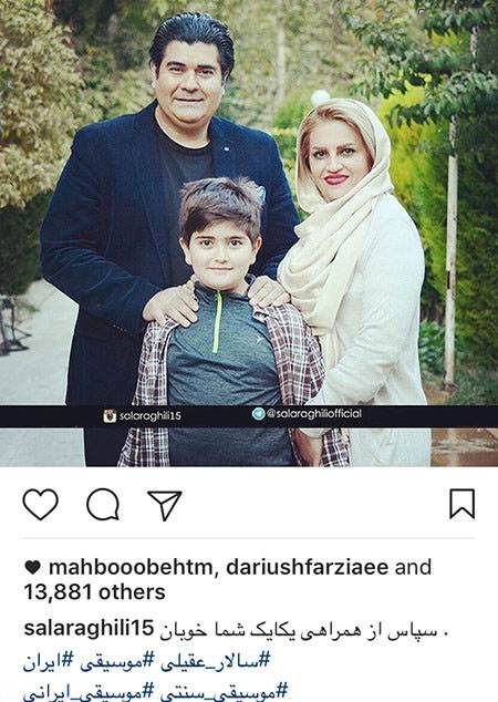 اخبار چهره ها و هنرمندان مشهور ایرانی سری (213)