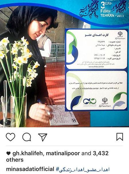 اخبار چهره های شناخته شده و بازیگران مشهور ایران (208)