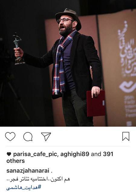 اخبار داغ آخر هفته بازیگران و هنرمندان مشهور (202)