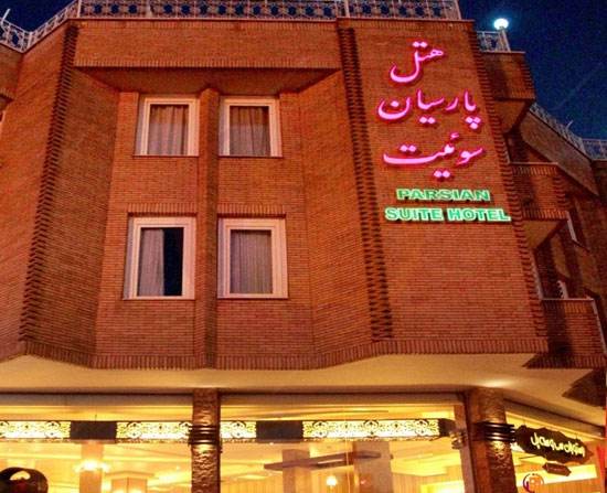 معرفی بهترین هتل های شهر اصفهان برای مسافران