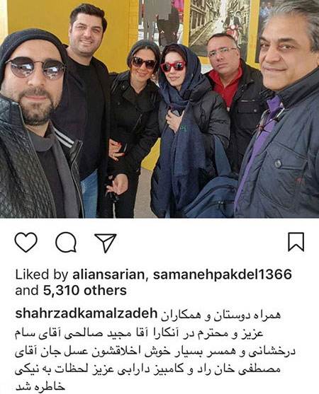 اخبار بازیگران و چهره های سرشناس ایرانی (216)