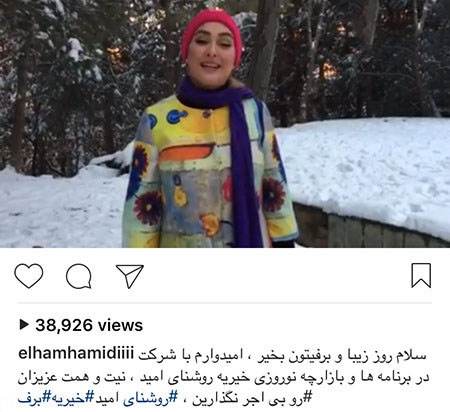 اتفاقات خبری از بازیگران و هنرمندان محبوب ایرانی (203)