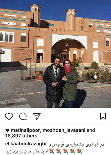 اخبار چهره های شناخته شده و بازیگران مشهور ایران (208)