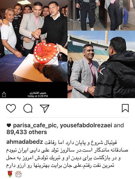 اخبار چهره ها و هنرمندان مشهور ایرانی سری (213)