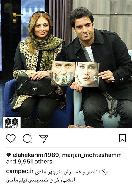 اخبار چهره ها و هنرمندان مشهور ایرانی سری (213)