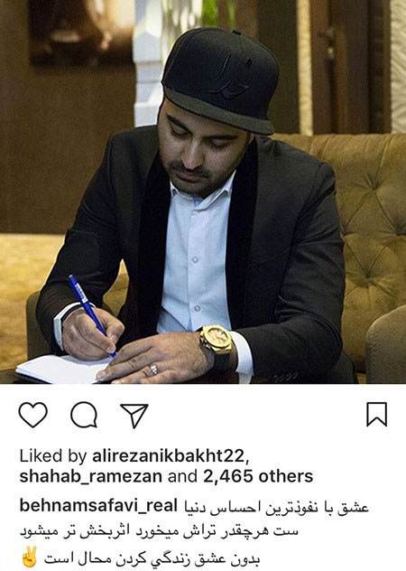 خبرهای جنجالی از بازیگران و افراد مشهور ایرانی (214)