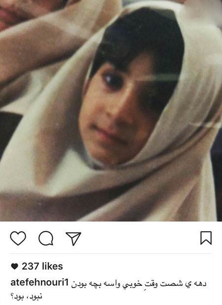 آخرین اخبار ستاره ها و بازیگران در شبکه های اجتماعی (211)