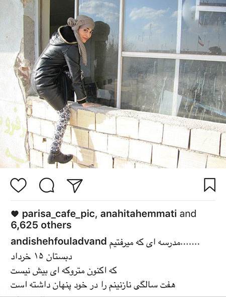 اخبار چهره های شناخته شده و بازیگران مشهور ایران (208)