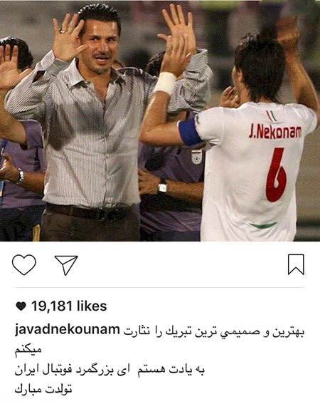 اخبار داغ آخر هفته بازیگران و هنرمندان مشهور (202)