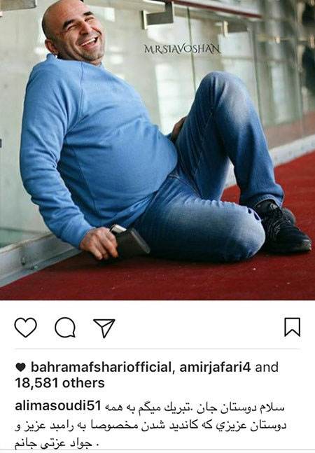 اخبار چهره های شناخته شده و بازیگران مشهور ایران (208)