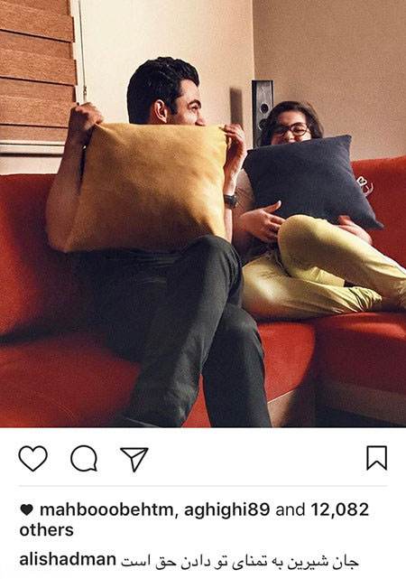 آخرین اخبار ستاره ها و بازیگران در شبکه های اجتماعی (211)