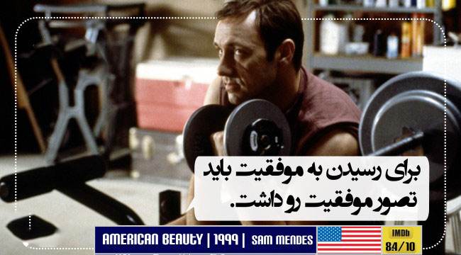دیالوگ های ماندگار و برتر فیلم های ایرانی و خارجی