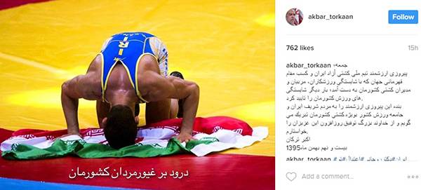 گشت و گزار در اینستاگرام بازیگران و ستاره های محبوب