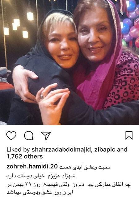 خبرهای جنجالی از بازیگران و افراد مشهور ایرانی (214)