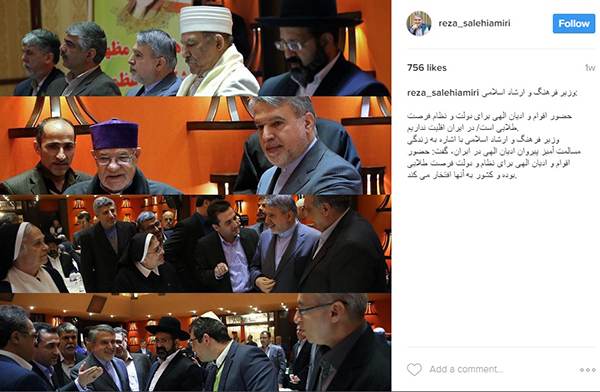 گشت و گزار در اینستاگرام بازیگران و ستاره های محبوب