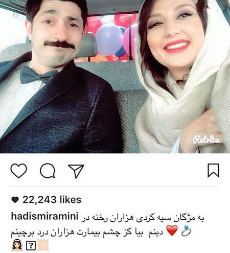 اتفاقات خبری از بازیگران و هنرمندان محبوب ایرانی (203)