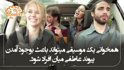 دانستنی های علمی و جالب در قاب عکس اسفند ماه